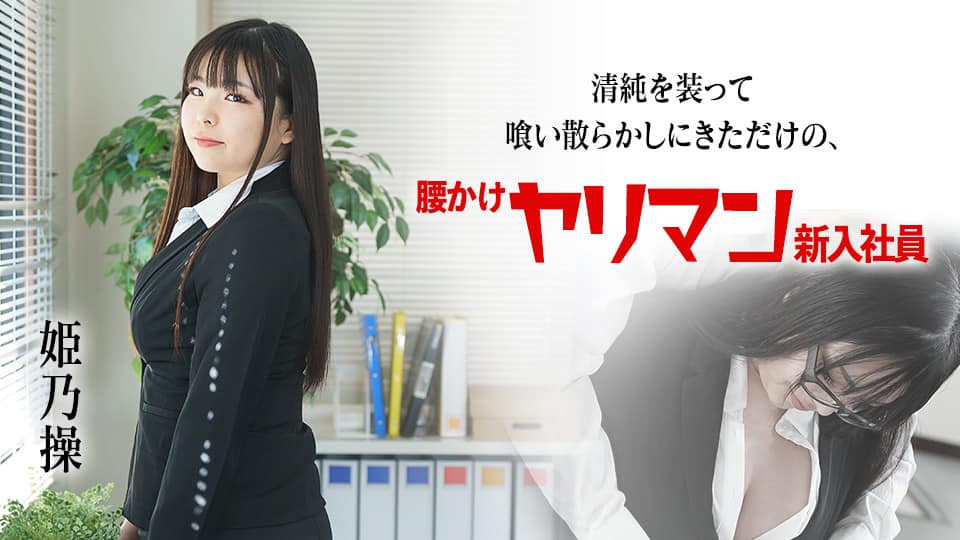 UMSO-484 お風呂でのエッチな行為はエロさ100倍！濡れた美しい女体でオナニー＆フェラ、etc.…厳選20人VOL.03