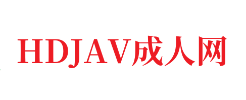 🍆日本电影理论🔞成人影视国产一区电视剧完整版在线观看-犯罪片_成人国产精品-HDJAV